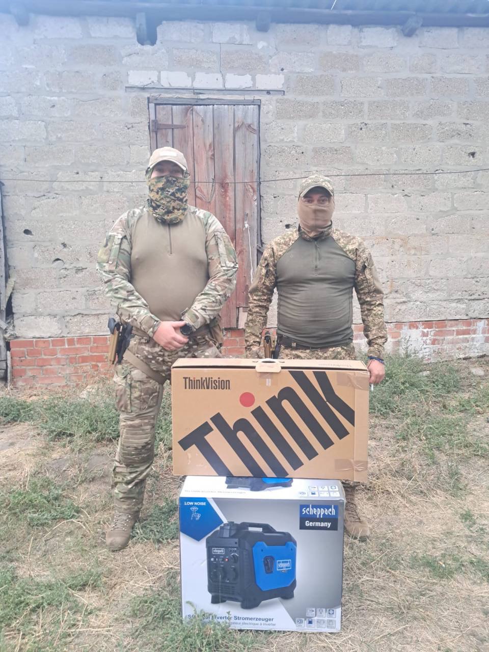 Вогнище з допомогою